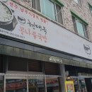 백운청과
