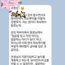 덕부상사 | 아이생각연구소 주최 하브루타 질문놀이 교육협회 후원 아이하브루타교육사 자격과정13기. 권문정 소장...
