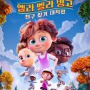 엘라룸