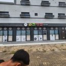 동선실업 이미지