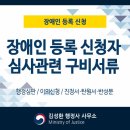 행정사 김성환 사무소 이미지