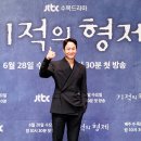 정우