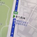 십정주유소 네이버블로그