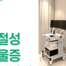 밝은마음정신과의원 이미지