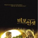 파리컴퍼니 이미지