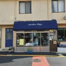 동일하모로220번길 이미지