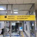 세미나 수강 후기｜선정릉역 인근 미래를 위한 투자, 부동산 컨설팅 강의 추천