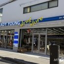 새로운건강약국 이미지