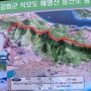 비박(Bivouac)산행........ 이미지