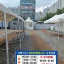 임시버스터미널 네이버블로그