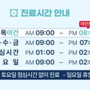 보정탑정형외과의원 네이버블로그