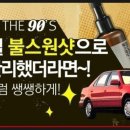 코끼리셀프세차타운 이미지