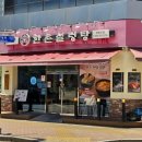 월드컵설렁탕 | 영종도밥집 한촌설렁탕 영종도점, 가족외식하기 좋은 영종도국밥 맛집