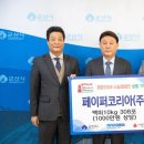 주)코리아페이퍼