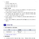 전북특별자치도 남원의료원 이미지