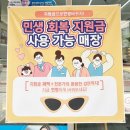 공단사우나 | 구미 공단 안경 아이코드안경원 정밀검사 후 맞춤 후기