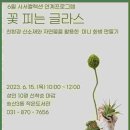 송산3동 작은도서관 이미지