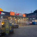 금호경로당 | 북구전철우사거리맛집] 광주에 이런곳 알았으면 진작갈걸 후회한 쭈사장 리얼후기 용봉점 진짜 찐맛집 ㅠㅠ