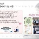 청명태권도장 이미지