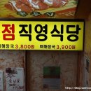 상상투플러스 Daum카페
