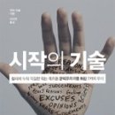 포레스트북클럽