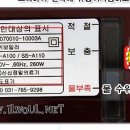 일월정밀(주) 이미지