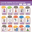 미래삼성영어교습소