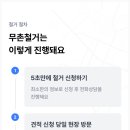 모두다철거인테리어 네이버블로그