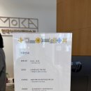 현대어린이책미술관 MOKA | [아기랑 주말] 비 오는 날! 판교 현백 MOKA &#39;현대어린이책미술관&#39; 내돈내산 후기