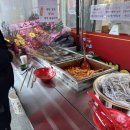 경아네떡볶이 이미지