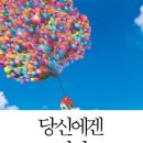 부동산 공경매-기초(야간) | [부동산 책리뷰3] 푸릉/렘군-당신에겐 집이 필요하다(2) -부동산 기초책 추천
