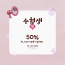 모모핑크헤어