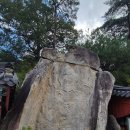 자장암 마애아미타여래삼존상 이미지