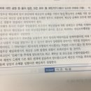형법 배임죄 질문드려요 이미지