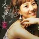 장*윤 이미지