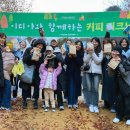 이디야커피제주 - 서귀포시 중문관광로 42 | 이디야커피제주