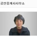 발산공인중개사사무소 이미지