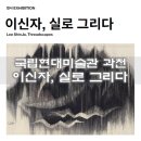 실로그리다