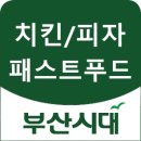번화2로 이미지