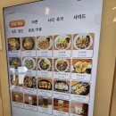 아야멘