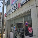 두정역 | [내돈내산 리뷰] 천안 두정역 맛집 친구와 점심으로 찾은 만홍반점 천안두정역점 후기