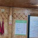 산촌오리외도점 이미지