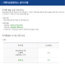 컴퓨터활용능력(2급) 이미지