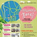 작은도서관 봄 이미지