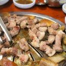 울돌목주먹고기