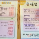 꽃담갤러리카페