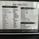 우리동네스시신조 - 서초구 서초대로78길 32 | 우리동네스시신조