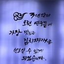 대독장제주본점 이미지