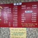 안양중식 찐사골짬뽕 남부시장 바로 앞 맛집