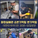 장수서창동-3 이미지